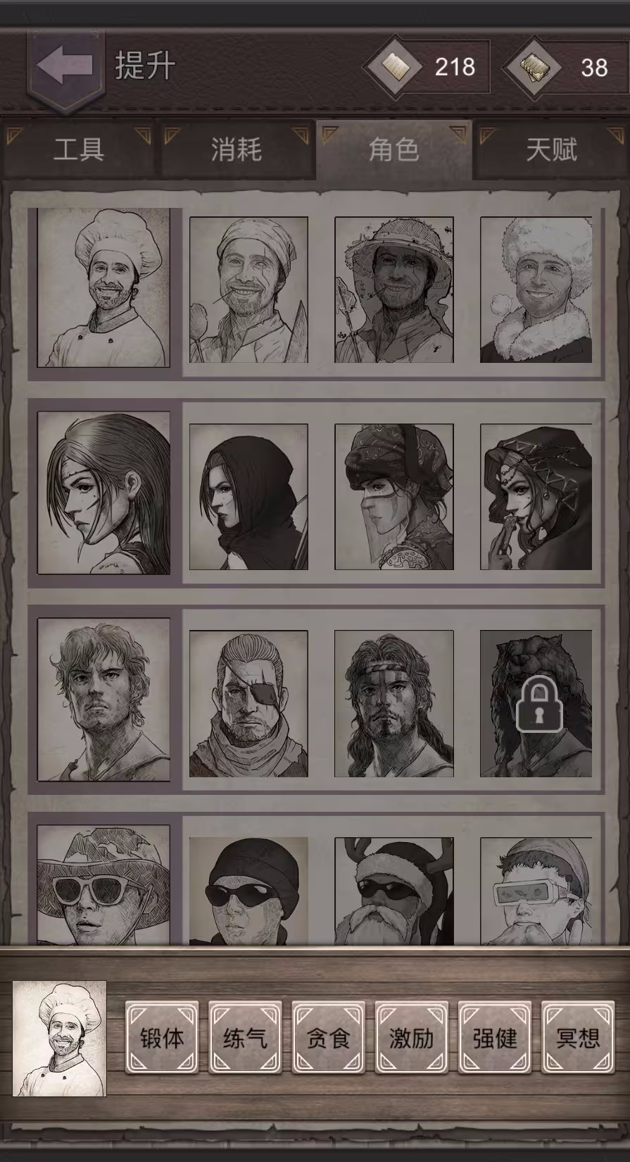 荒野日记孤岛官方版