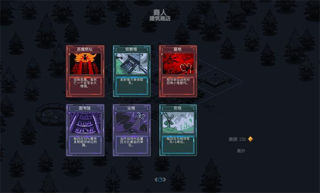 九个国王安卓汉化版