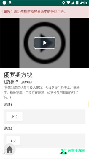 iKanBot爱看机器人官方版