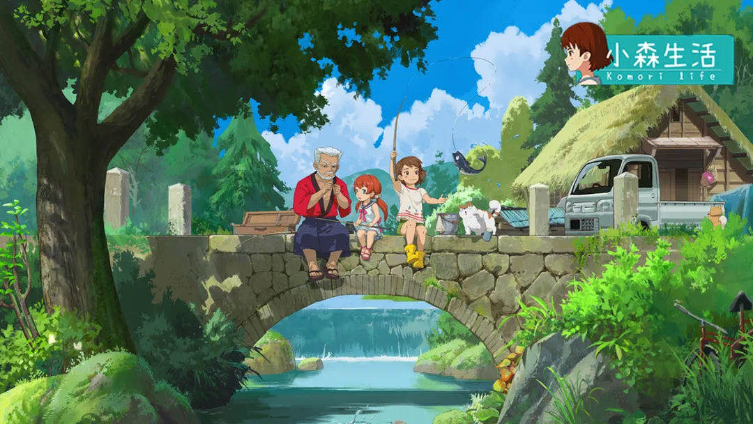 小森生活中文版