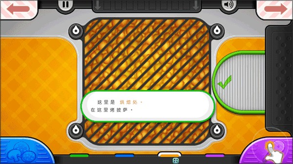 老爹烧烤店中文版