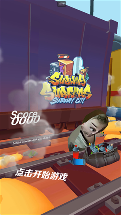 哈基蜂跑酷正版