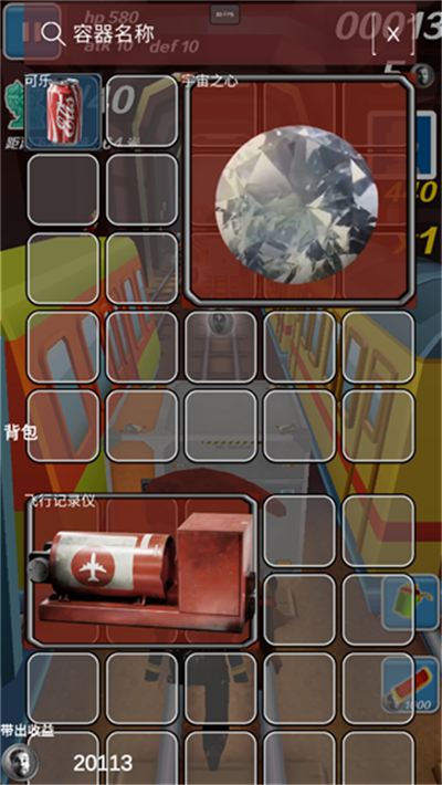 哈基蜂跑酷正版