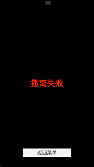 哈基蜂跑酷正版