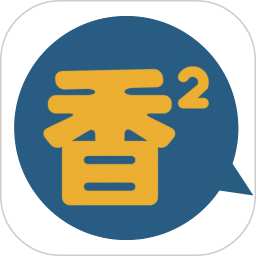 香香腐宅官方正版