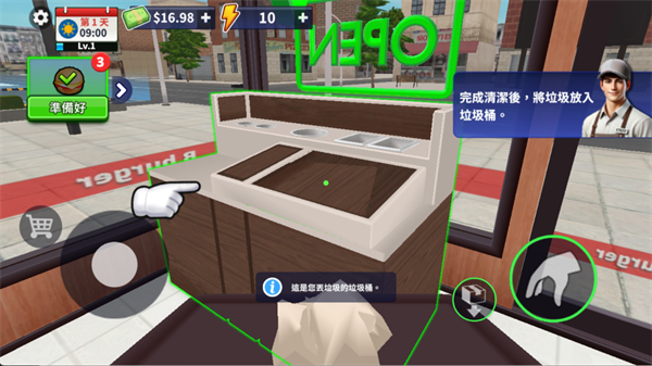 汉堡模拟器手机版