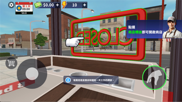 汉堡模拟器手机版