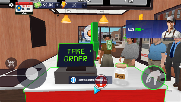 汉堡模拟器手机版