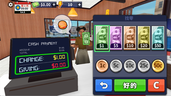 汉堡模拟器手机版