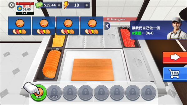 汉堡模拟器手机版
