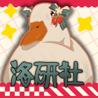 Lo研社官方正版