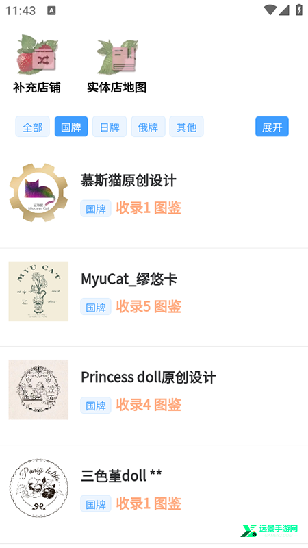 Lo研社官方正版