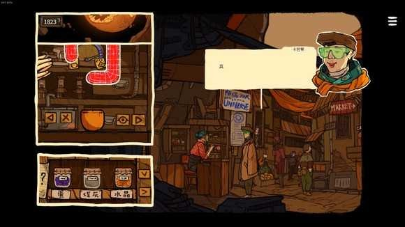 出售宇宙安卓版