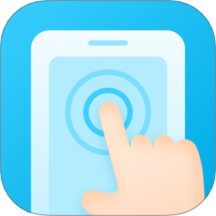 自动连点器专家