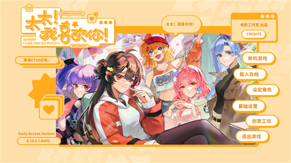 太太我喜欢你手机版