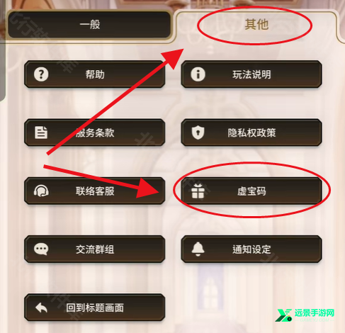 新世界狂欢EROLABS