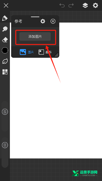 画世界pro官方正版