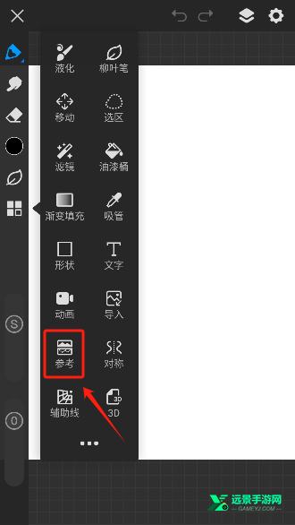 画世界pro官方正版
