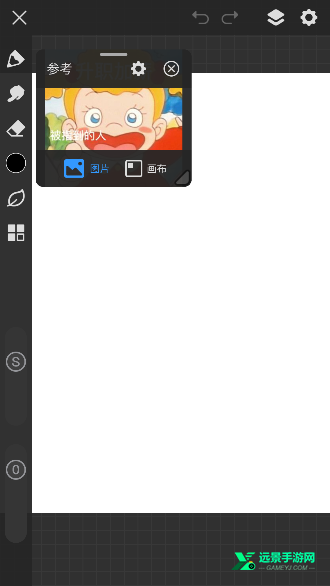画世界pro官方正版