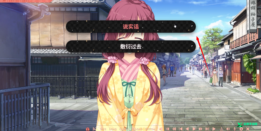 千恋万花直装版