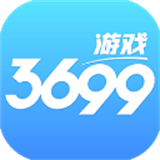 3699游戏盒子正版