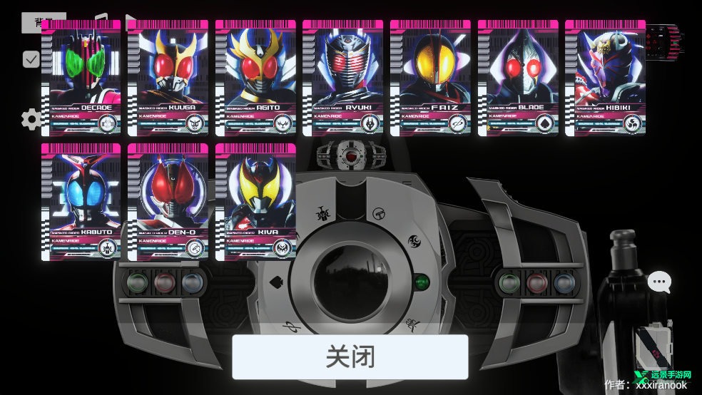 假面骑士帝骑模拟器豪华版