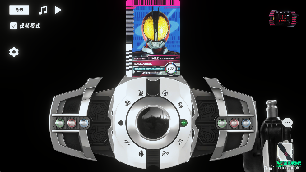 假面骑士帝骑模拟器豪华版