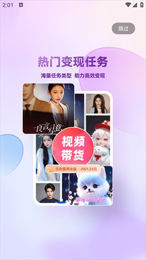 创作猫app官方版