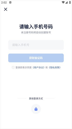 创作猫app官方版