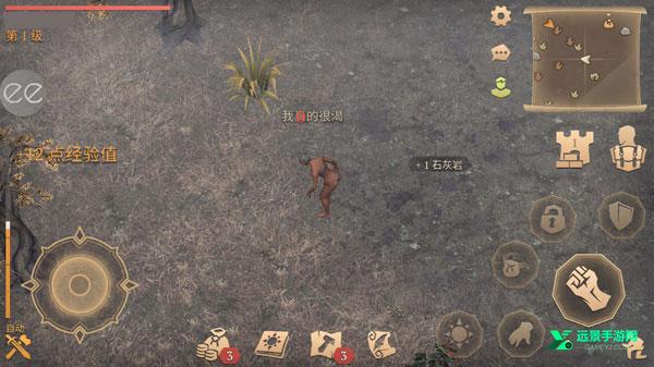 黑暗幻想生存内置菜单版MOD