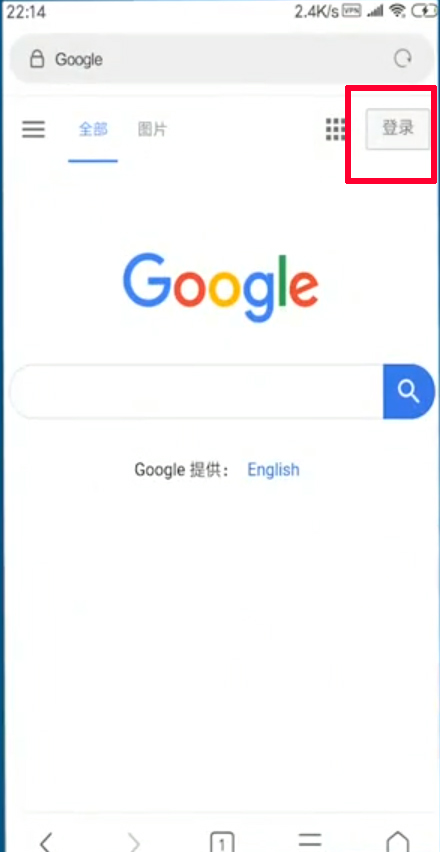 谷歌邮箱app