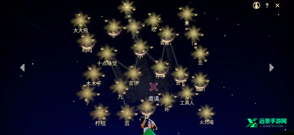 光遇小米渠道服