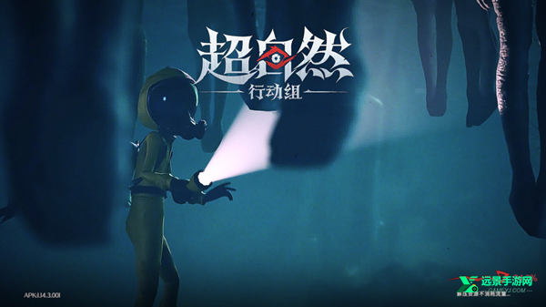 超自然行动组国际服