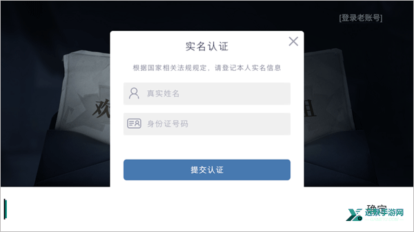 超自然行动组国际服