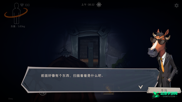 超自然行动组国际服