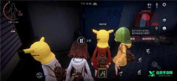 超自然行动组国际服