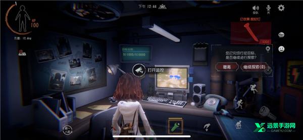 超自然行动组国际服