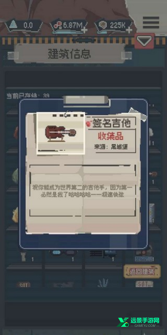 丧尸派对手机版