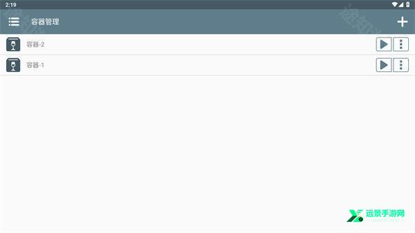 植物大战僵尸损版安卓版