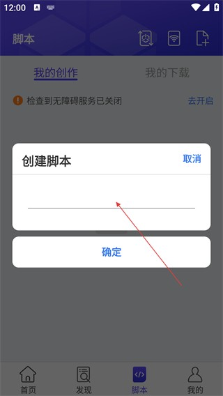积木编程app