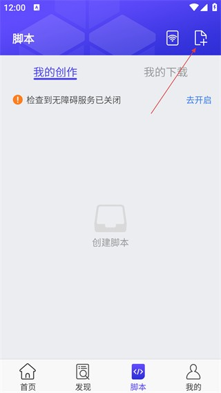 积木编程app