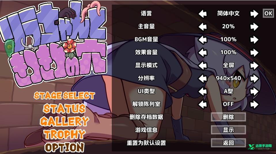 莉拉酱与洞窟直装版