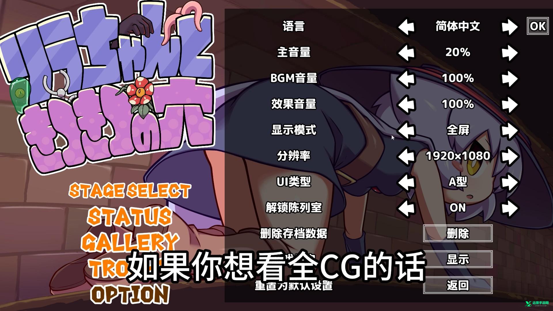 莉拉酱与洞窟直装版