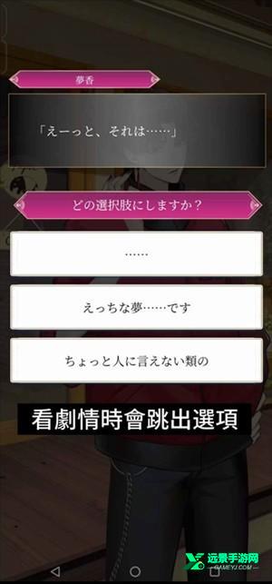 梦幻楼与不眠蝴蝶