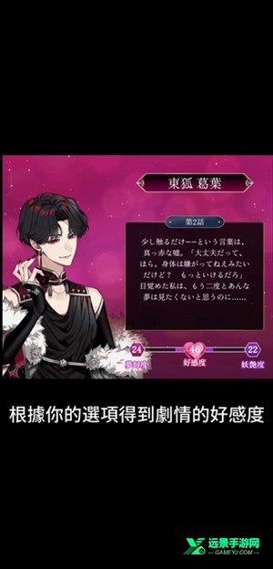 梦幻楼与不眠蝴蝶