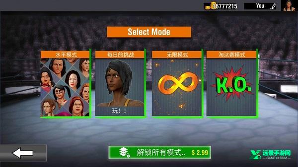 坏女孩摔跤全人物解锁版