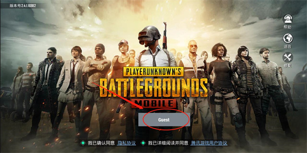 BETA PUBG MOBILE国际服