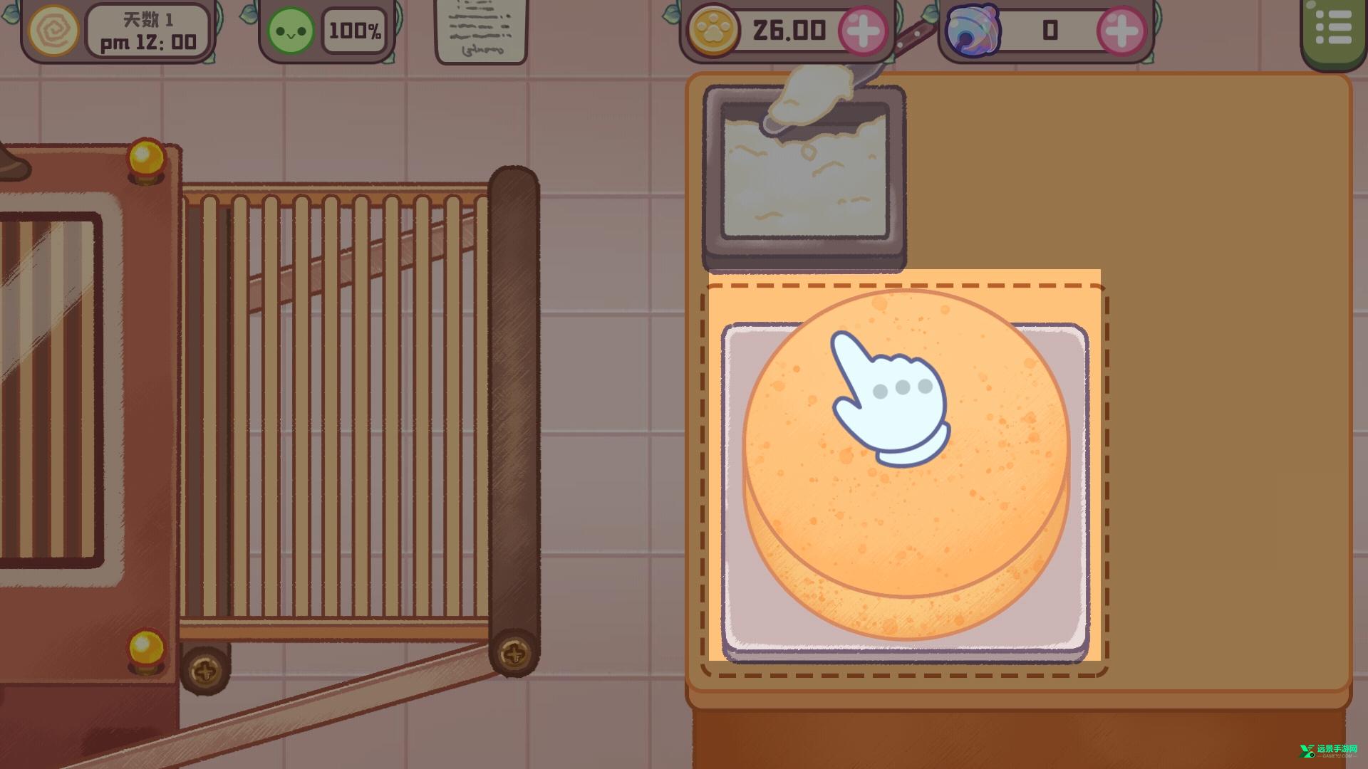 旅猫甜品店内置菜单版