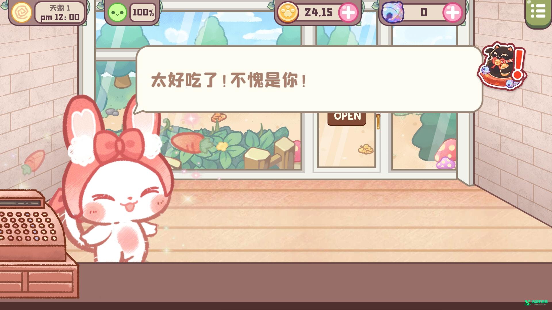 旅猫甜品店内置菜单版