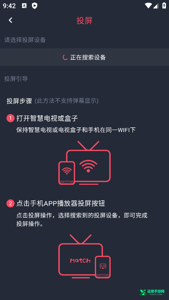 动漫共和国官方正版